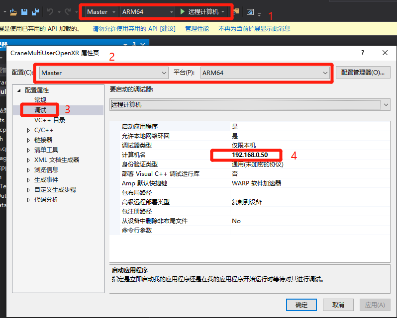 HoloPublish2