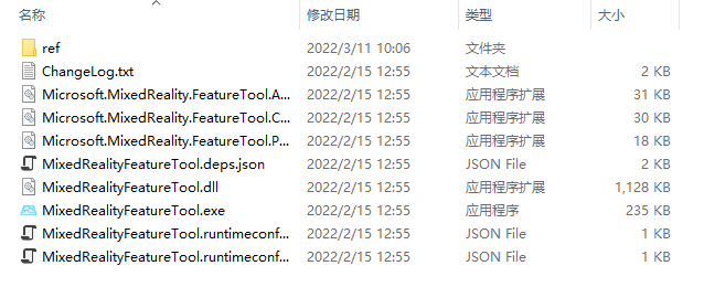 MRTKDownload